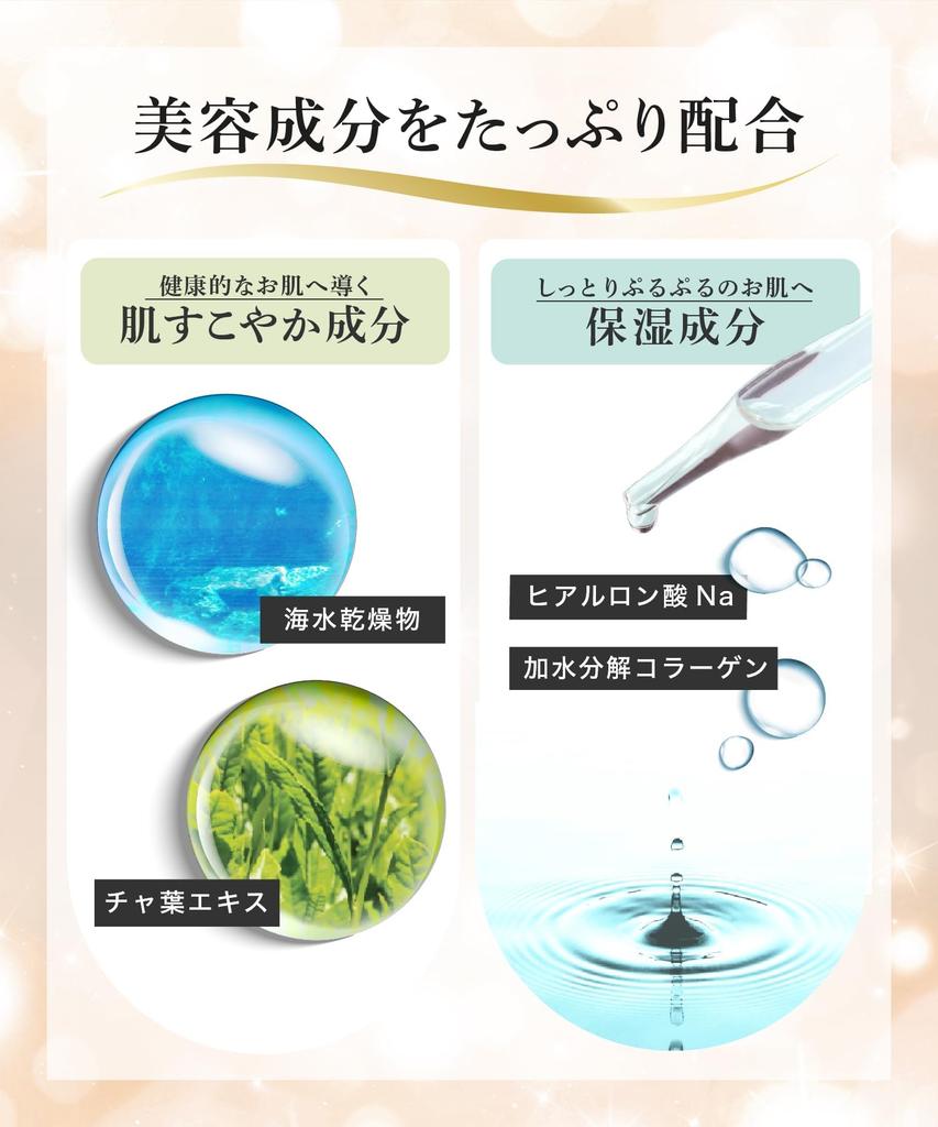 Yu Celeb Bath a Set of Luxurious Bath Salts Favored by Mikuru Incredibly Perfect for and Formulated with Hyaluronic and Vitamin C Perfect for Hot