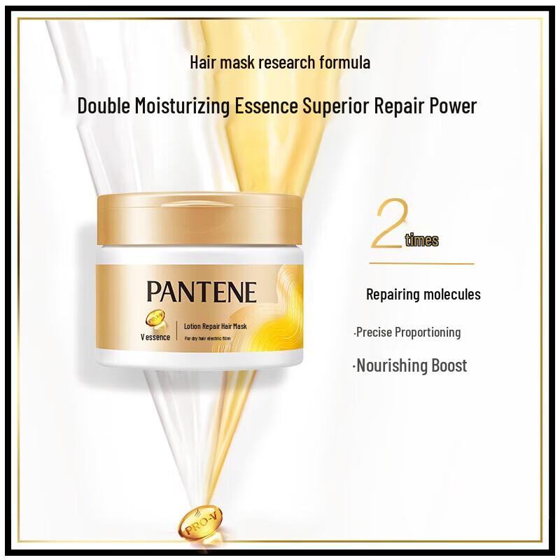 Pantene Essence Repair Hair Mask Lotion