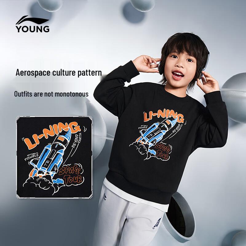 LI-NING Kids' Space-Print Pullover Sweatshirt