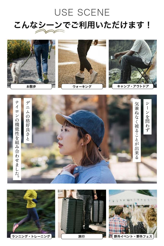 Nakota Нейлоновая джинсовая кепка для активности и и Большой размер XL Окружность примерно Светлый индиго x Натуральный, Кепка, Кепка, Деним, Мужская Женская, Весна,