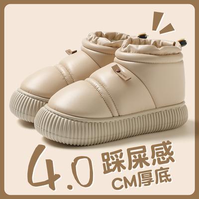 Водонепроницаемые хлопковые тапочки из искусственной кожи для дома, домашние, с сумкой, теплые и нескользящие, с плюшевыми вставками, хлопковая швабра