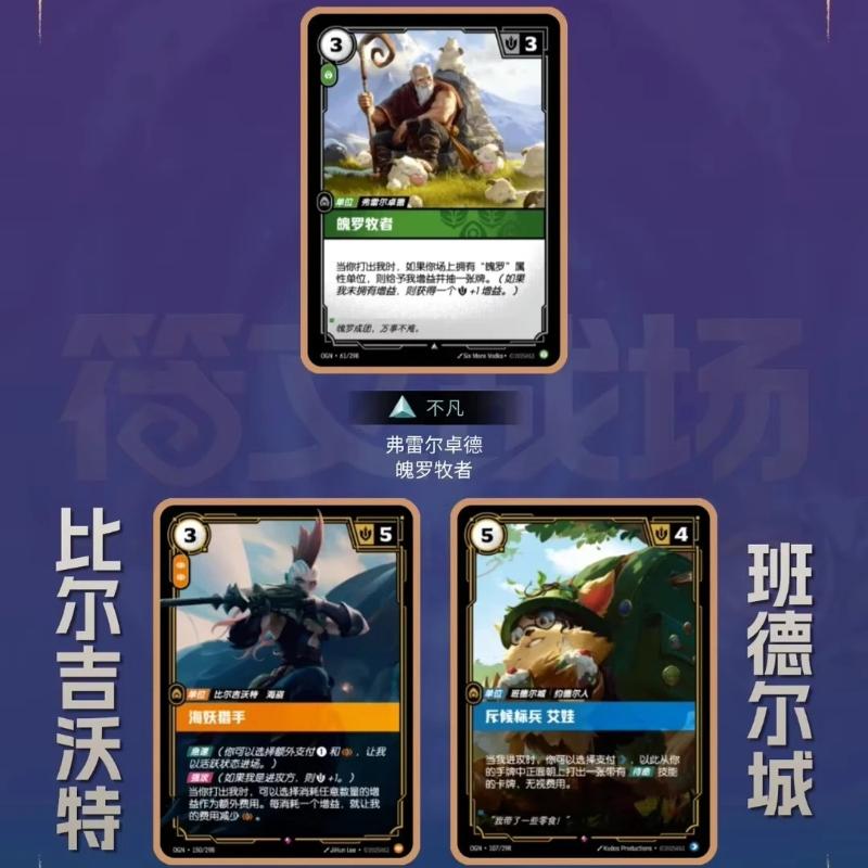 Shiningsoul Official Genuine Riftbound:  Trading Card Game Series TCG Battle Card Festival Gift  Box