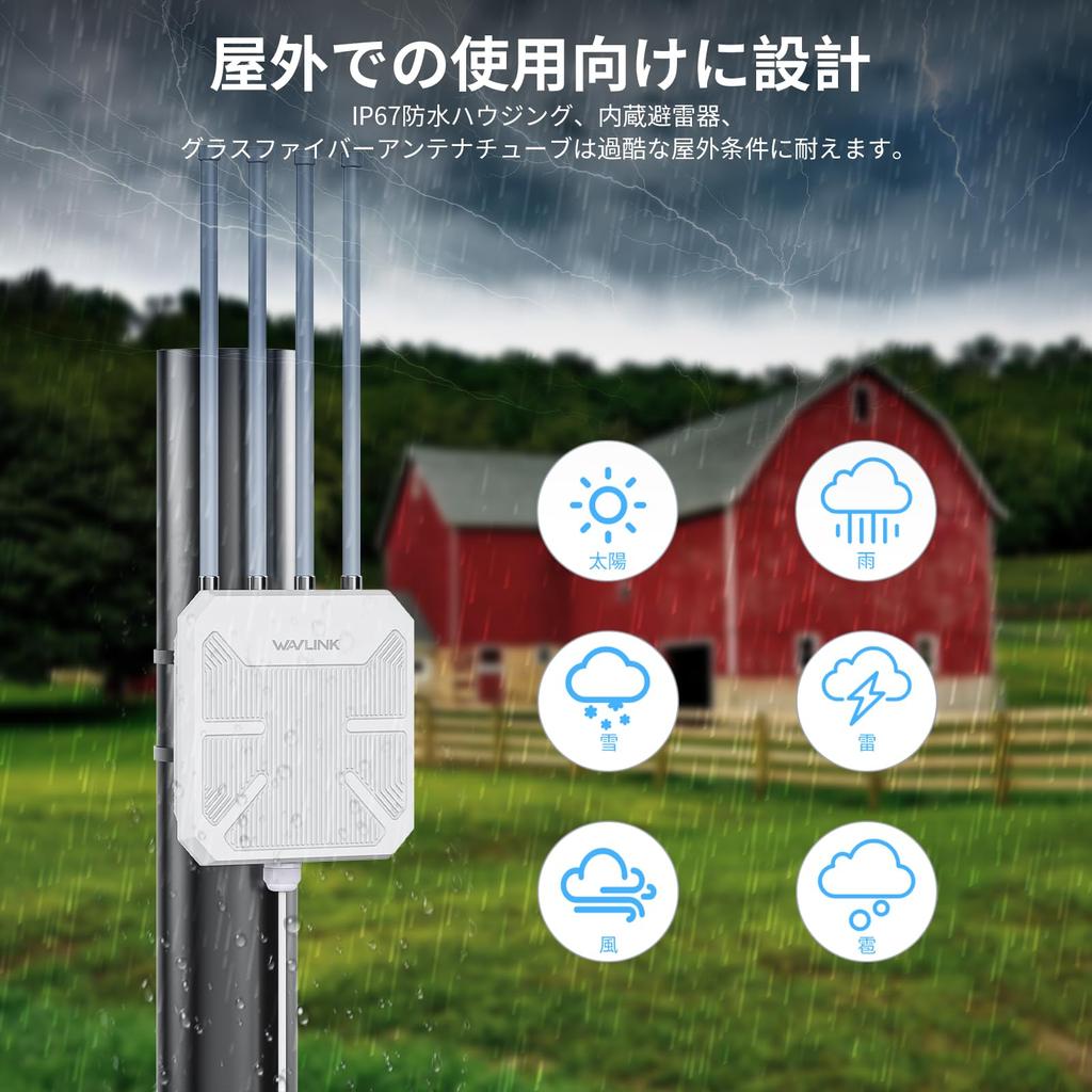 WAVLINK WiFi6 Outdoor Access Dual Band AX3000 Long Range Outdoor WiFi Mesh Extender with High Gain Weatherproof Booster Amplifier Point, 2.4G+5G