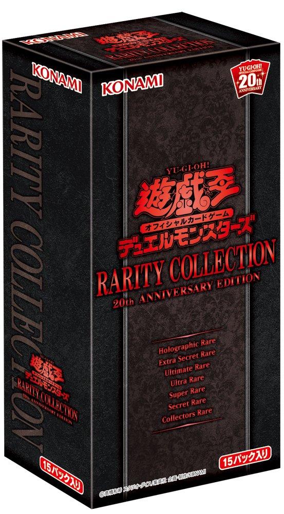 OCG Duel Monsters RARITY COLLECTION EDITION BOX 20th ANNIVERSARY EDITION BOX Yu-Gi-Oh! - -