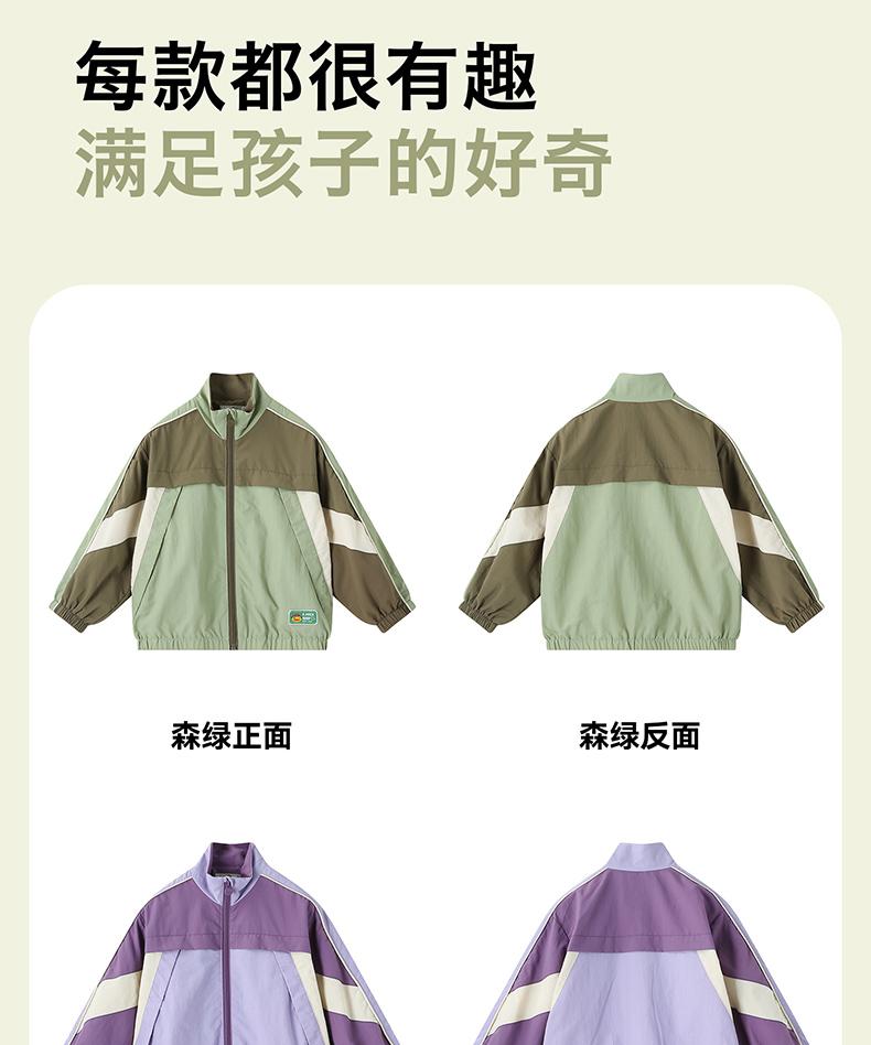 B.DUCK Little Yellow Duck Children's Standing Collar Windbreaker Jacket