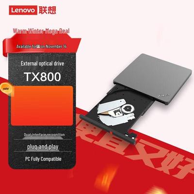 Внешний оптический привод Lenovo TX800