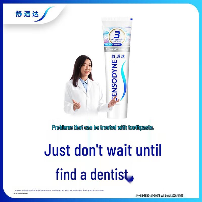 Sensodyne Отбеливающая зубная паста для чувствительных зубов