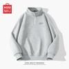Men's Half-Zip Stand Collar Sweatshirt