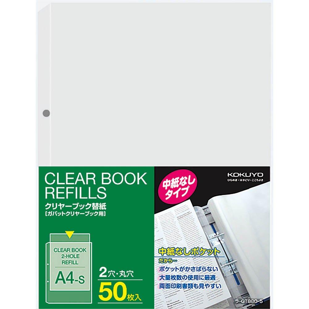 KOKUYO Clear File Refill Paper (No Inserts) 2-Hole A4 Vertical RA-GT880-5