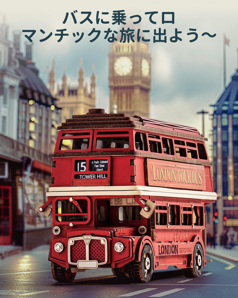 Rolife 3D Wooden Car Assembly DIY London Bus Wooden Puzzle Interior Gift Idea for Kids and Boyfriends Puzzle, Beginner's Kit, Craft, Model, Decor,