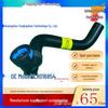 Compatible with LR016854 Range Rover Radiator Lower Water Rubber Hose
