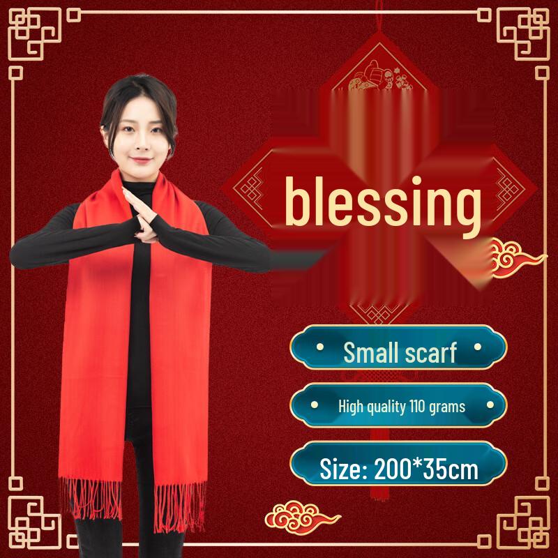 Unisex Chinese Red Imitation Cashmere Scarf