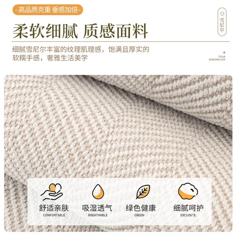 Универсальное нескользящее полотенце Four Seasons, новая роскошная современная простая подушка высокого класса, диванная подушка из синели