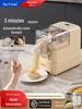 Yi Xuan Automatic Noodle & Dough Maker – Smart Pasta & Dumpling Processor