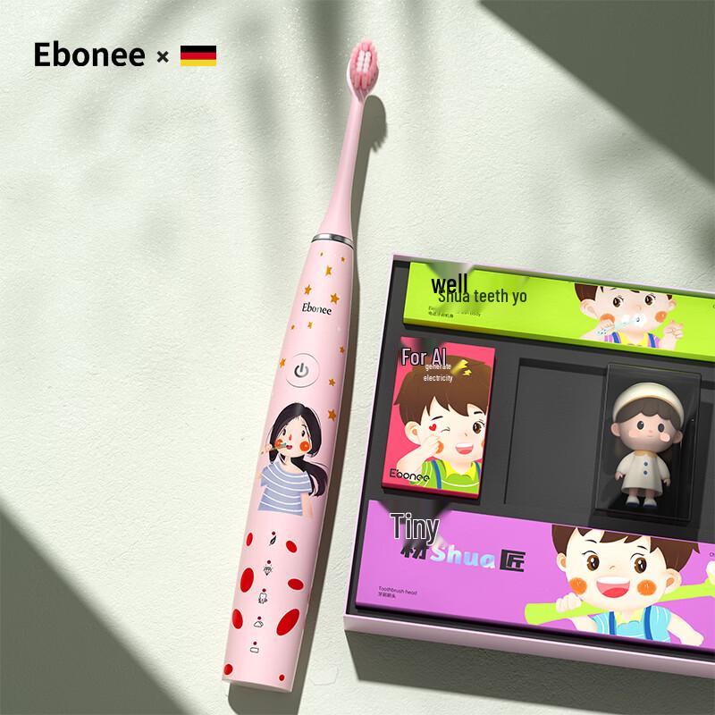 Ebonee C1S Kids Smart Sonic Electric Toothbrush CN plug (adapter included)