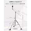 KYEZOL Boom Cymbal Stand, Tilt Cymbal Stand, Hanging Upright Tilt Cymbal Stand, Height Adjustable, Cymbal Stand, Upright Boom Cymbal Stand, Double Sup