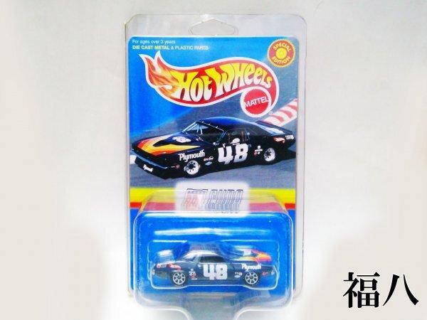 Hot Wheels QS089 AAR CUDA Специальное издание