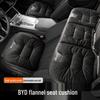 Зимняя фланелевая подушка на сиденье для BYD: Han EV, Qin L, Song L, Seal, Seagull, Yuan Plus, Tang DM