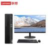 Lenovo Kaitian M740Z Настольный ПК с технологией Trusted Computing (Китайская версия)