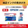 Оригинальный желтый чернильный пакет Epson, примерно на 5000 страниц IP05YA