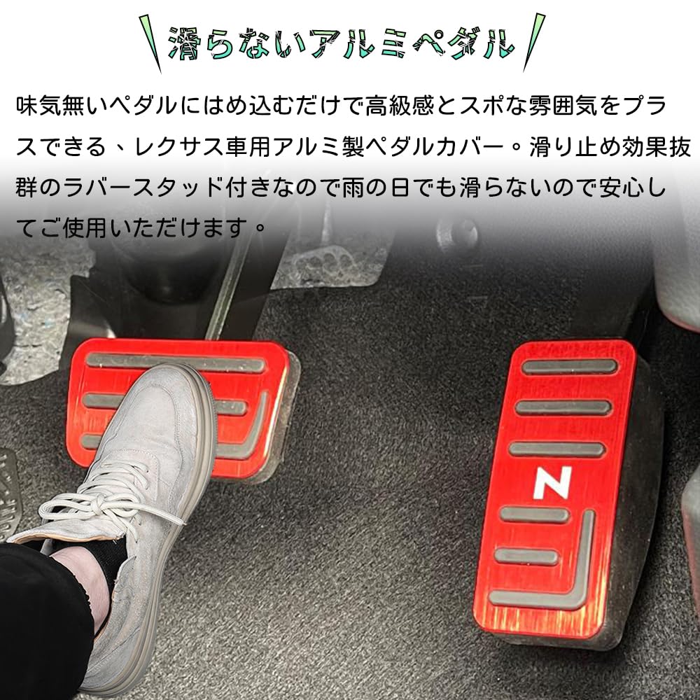 Bmolpt Aluminum Pedal Cover Compatible Honda New N-BOX New N-Box Custom JF5 JF6 (October