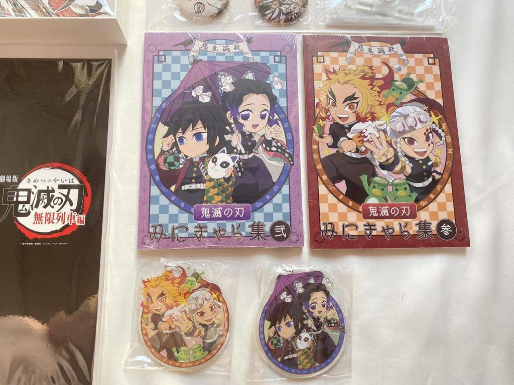 [USED] Demon Slayer: Kimetsu no Yaiba Silver Screen Art Book Set