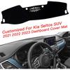 Противоскользящая посадка - 2025 Kia Seltos Чехол на приборную панель автомобиля Dashmat Pad