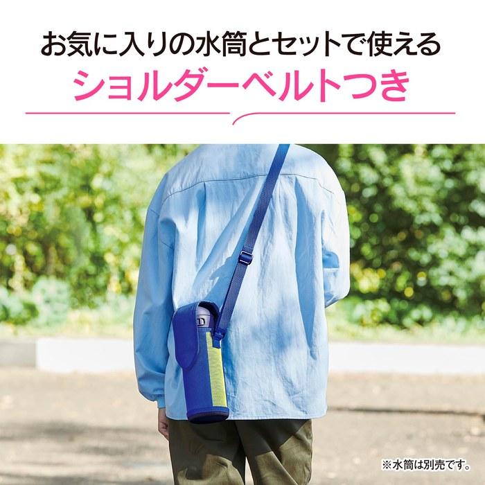 [Zojirushi] Bottle Cover Thermos Cover 480ml Shoulder Strap Washable Name Tag Lime Blue MC-DA02-AG