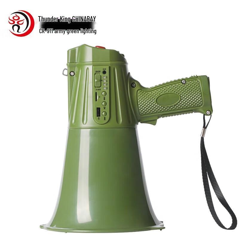 Rayking CR-911 Rechargeable Outdoor Lighting Megaphone CN plug (adapter included)
