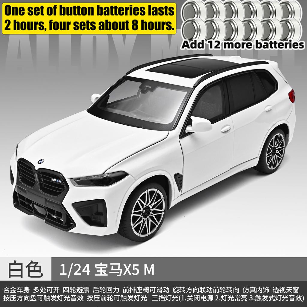 1:24 BMW X5 M G05 LCI 2023 Спортивный внедорожник Металлический литой модель автомобиля 2023 года Домашний модный и настольный дисплей Украшение Подарок на день рождения Другу