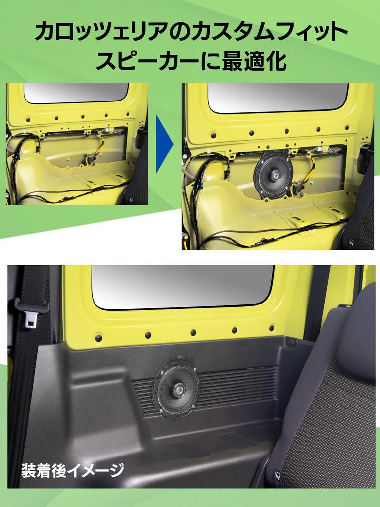 Pioneer Элемент улучшения качества звука динамика Комплект для установки заднего динамика для Suzuki Jimny Carrozzeria UD-K127