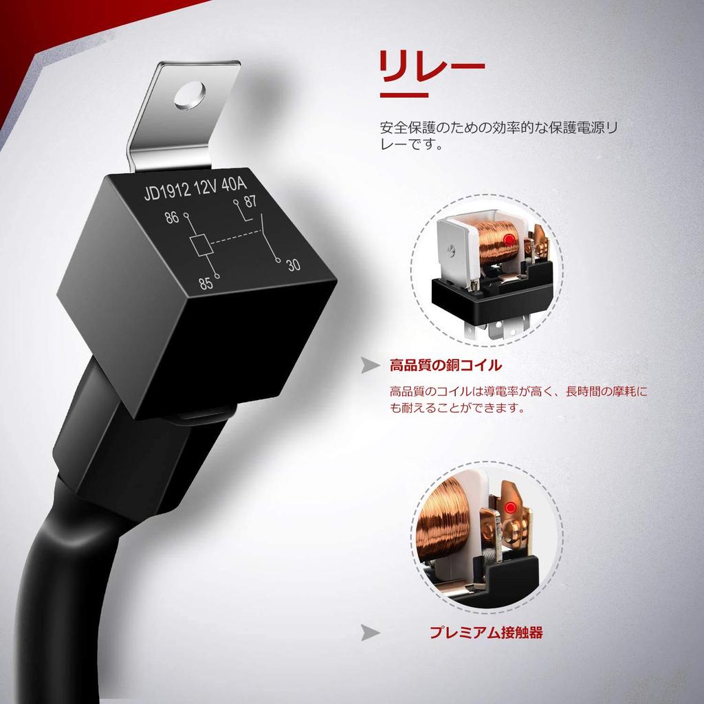 Motorbike/Car Relay Harness, Harness Fuse, LED Included, Waterproof, Leakproof, High Temperature On/Off Switch, Compatible