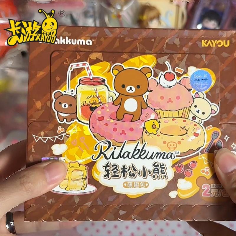 Genuine Rilakkuma Collection Card Cute Package Vol.1 Watercolor Style Fairytale Atmosphere Anime Game Collection Card Gift
