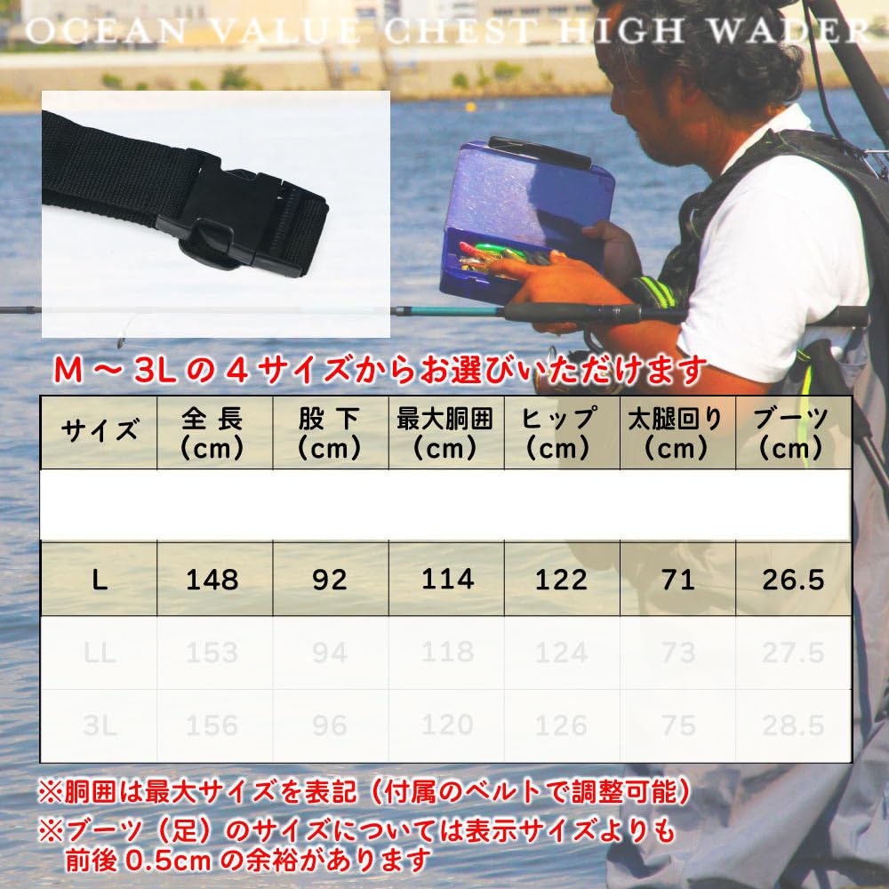 [Ori Fishing Tackle] Ocean Value Chest-High Waders with Hanger, Radial, Large (ori-wd-)