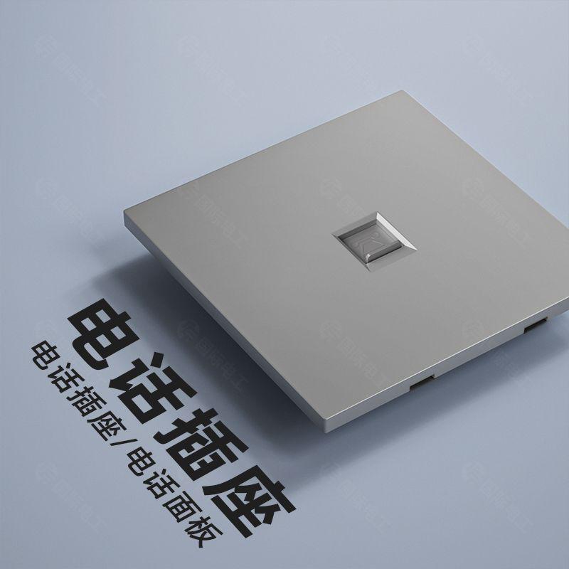 Ультратонкий Тип 86 Светло-серый 16A Одноклавишный Двойной/Многоклавишный Выключатель Розетка