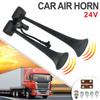 Двухтональный супер громкий пневматический сигнал Электрический сигнал Сирена Громкий динамик Для автомобиля Грузовика Компрессор Автомобильный сигнал Динамик 24 В Автомобильный пневматический сигнал