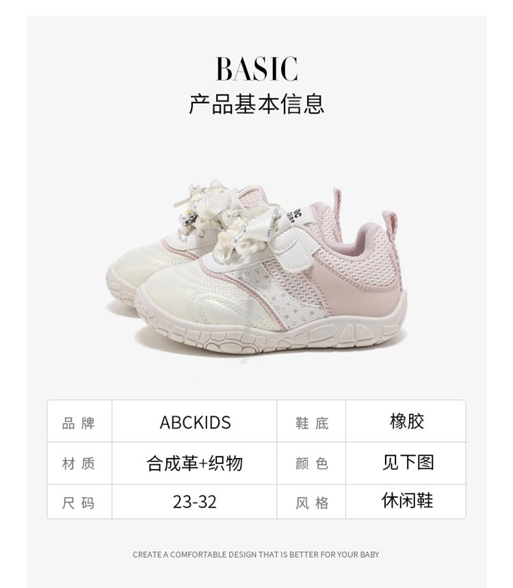 Abcids Children's Shoes