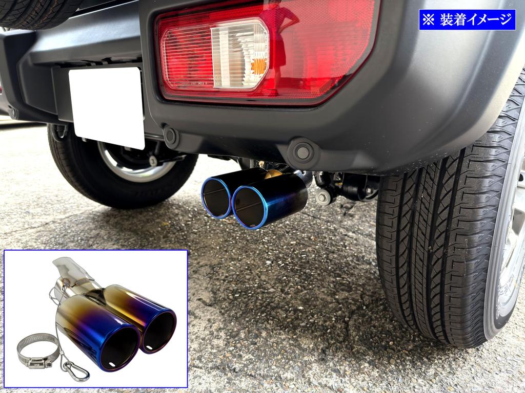 BRIGHTZ JC74W JC74W JC74W Нержавеющая сталь Насадка на глушитель из 2 частей, Синий [MUF-CUT-030] Nomad JC 74