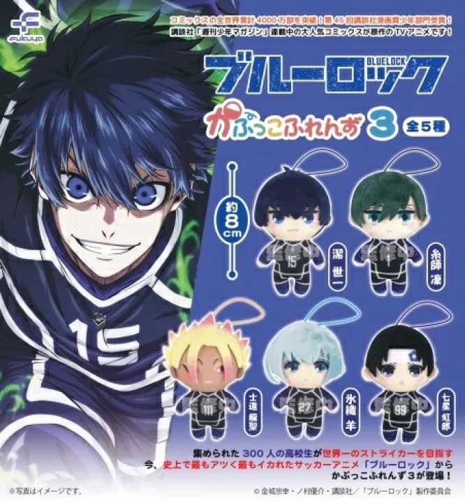 Blue Rock Kapukko Friends 3 of 5 Gacha [Set (Full Set)]