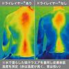 Finetrack Мужская термофутболка Dry Layer Cool T M Черная