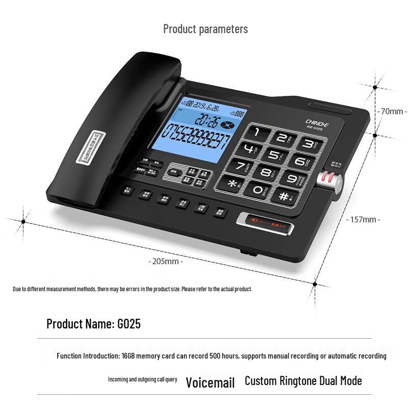 Zhongnuo G025 Smart Recording Desk Phone CN plug (adapter included)