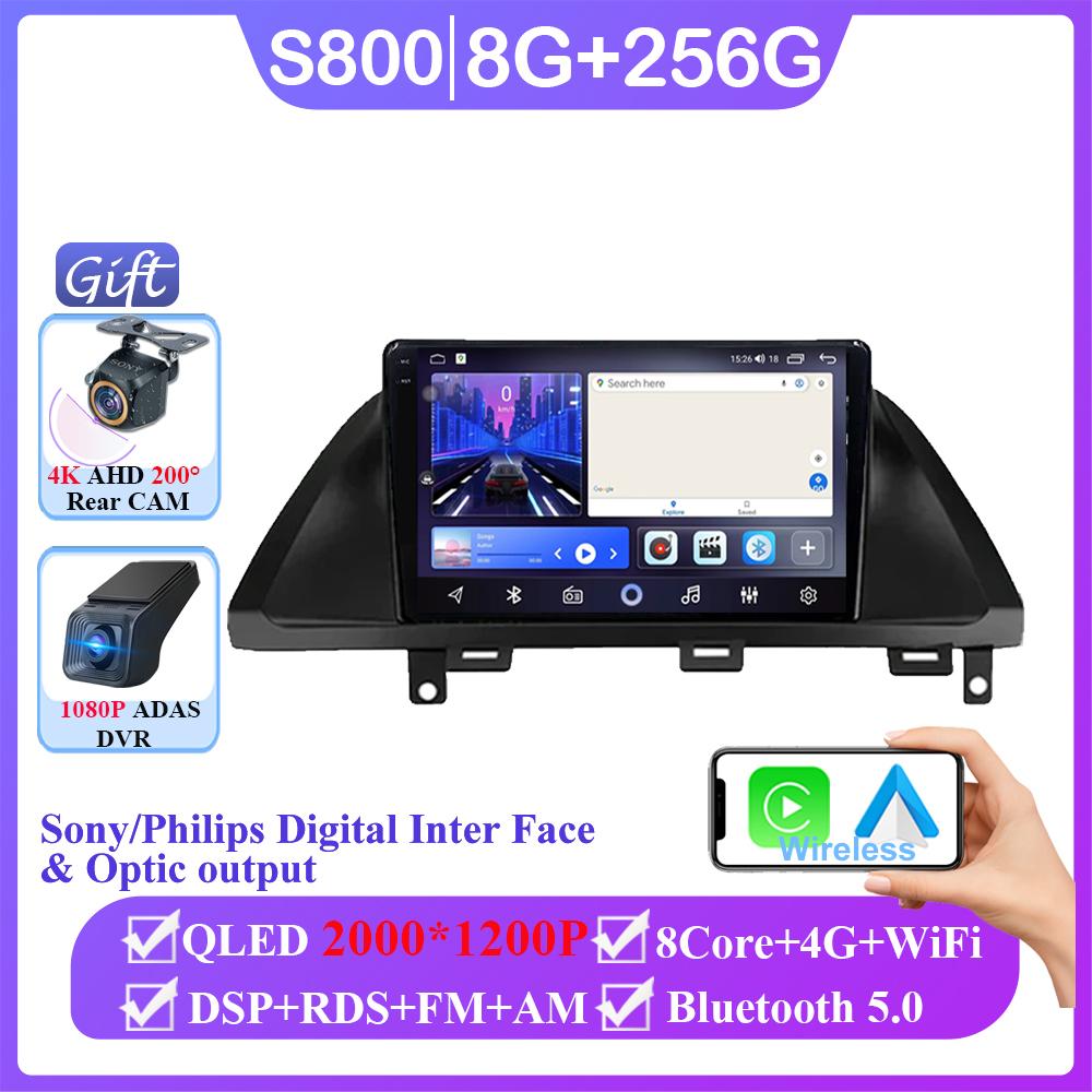 Android 14 Для Honda Odyssey 2005 - 2010 Беспроводной Carplay Автомагнитола Мультимедийный плеер Без 2din DVD GPS Навигация QLED Экран