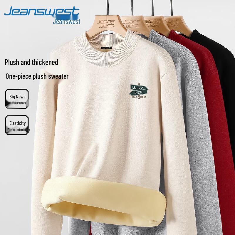 Jeanswest Unisex Plush-Lined Mock Neck Pullover