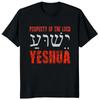 Yeshua Hebrew Name of Jesus Christian Messianic O-Neck Letters T Shirt Men Casual Graphic Tees Tops Camiseta Hombre Streetwear
