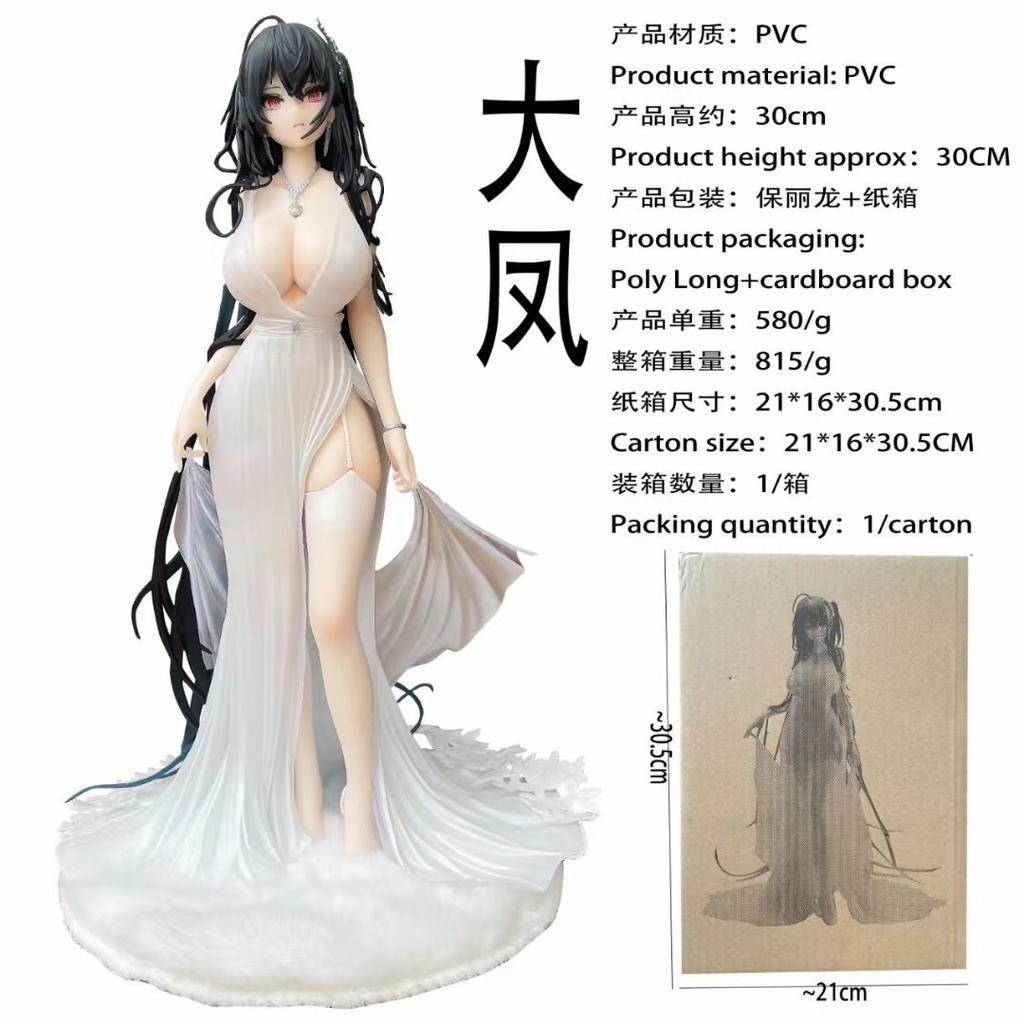 Фигурка Dafeng Azur Lane Платье Феникс Красота Оперение Украшения Оптовая Продажа Масштабная Двумерная Анимация Ручная Фигурка Модель