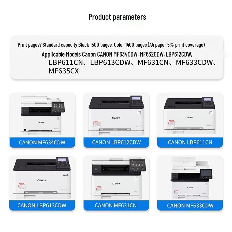 TIANSE CRG-045 Compatible Toner Cartridge 4-Color Set for Canon Printers