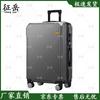 Памятный чемодан Zhengyue с защитой от давления и двойной USB-зарядкой