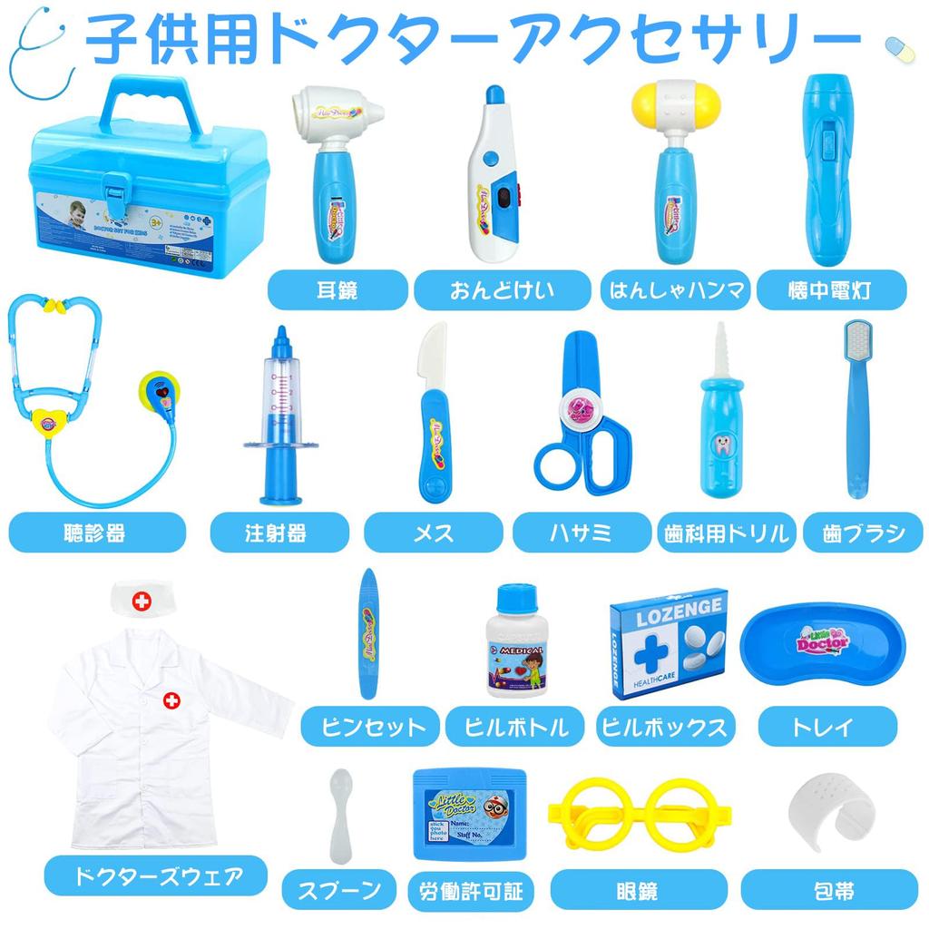 Fajiabao Doctor Play Set Toys Pretend Doctor Doctor Set Pretend Dentist Stethoscope Toy Storage Montessori Toy Educational Toy Pretend Play Animal