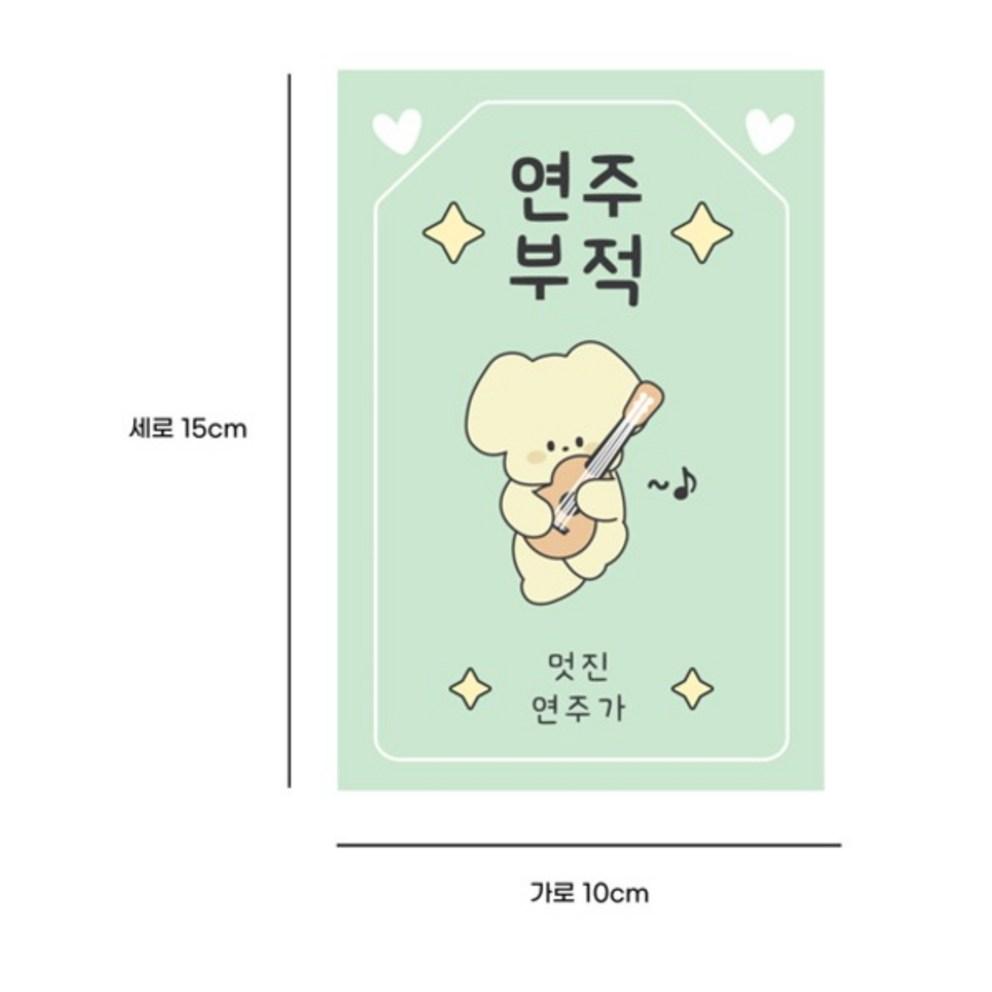 Донна и друзья Хобби Шарм Открытки, Игра, 5 шт.