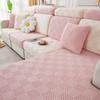 Stretch Sofa Cover Cover New All-Inclusive Four Seasons Universal Pink Sofa Tofu Block Seat Cover